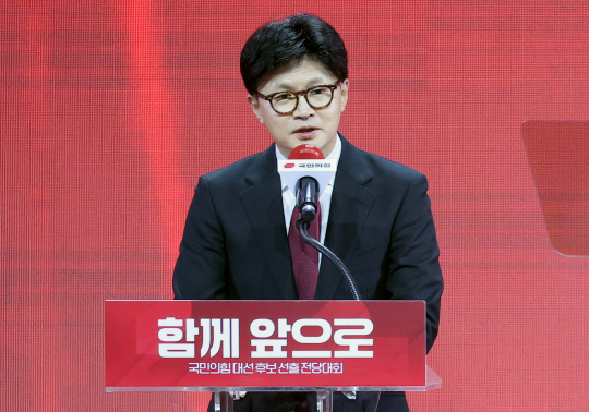 한동훈 전 국민의힘 대표. [연합뉴스]